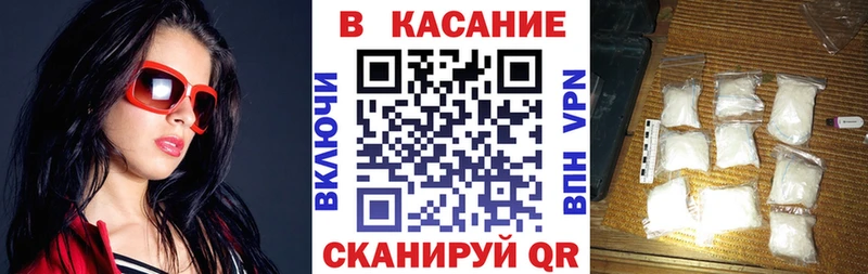 Метамфетамин Бокситогорск