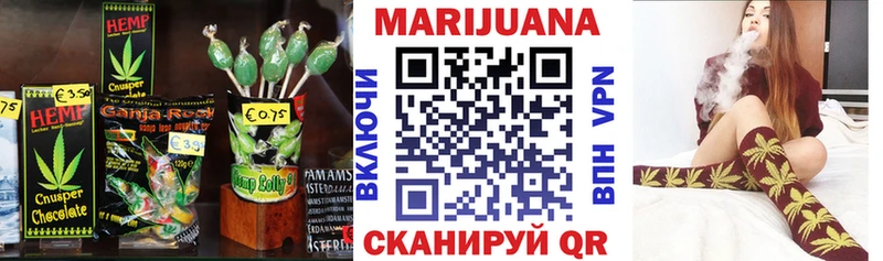 Печенье с ТГК марихуана  Бокситогорск 