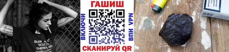 дарнет шоп  Бокситогорск  ссылка на мегу ONION  Гашиш убойный 