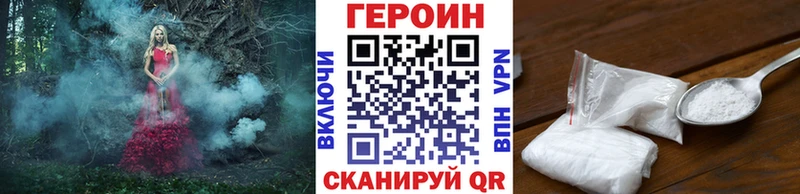 Героин герыч Бокситогорск