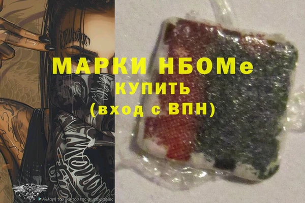 мефедрон Алексин