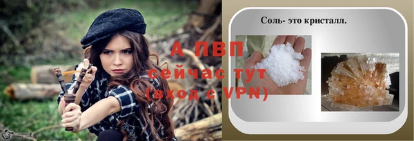 мефедрон мука Нея