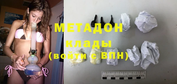 кокаин премиум Алексеевка