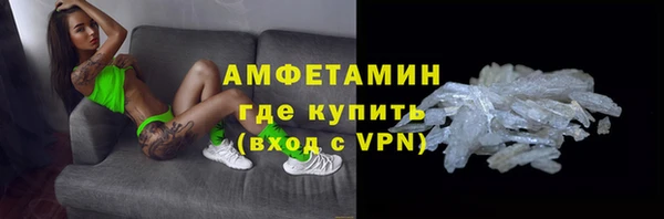 кокаин премиум Алексеевка