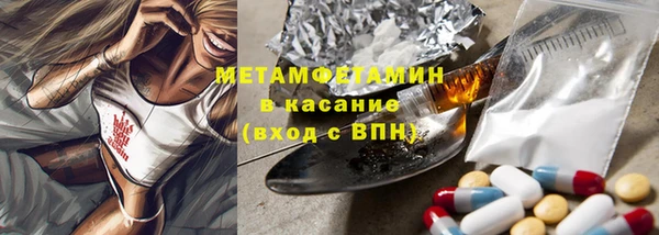 мефедрон Алексин
