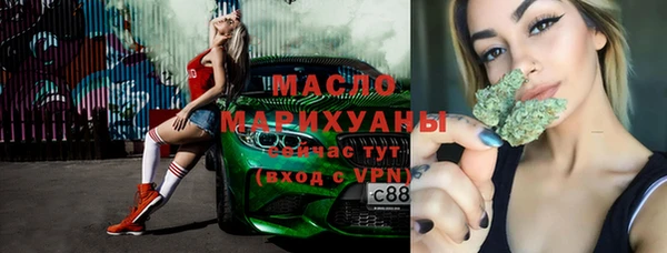 мефедрон Алексин