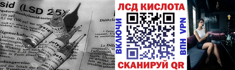 Лсд 25 экстази кислота  Бокситогорск 