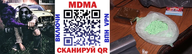 MDMA crystal  сайты даркнета как зайти  Бокситогорск 