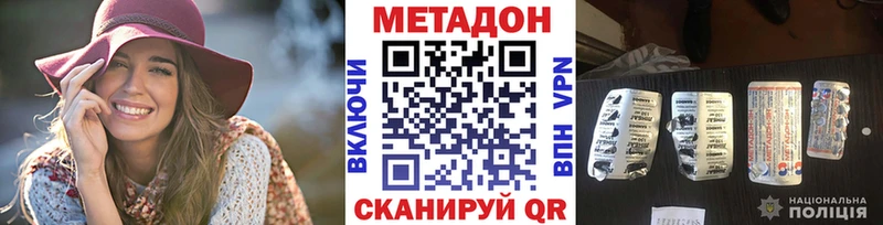 МЕТАДОН мёд  гидра маркетплейс  Бокситогорск  наркота 