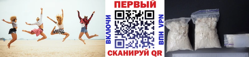 кракен как войти Бокситогорск Первитин Декстрометамфетамин 99.9% закладки