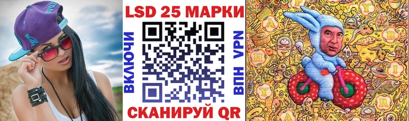 Марки 25I-NBOMe 1500мкг  Бокситогорск 