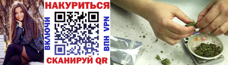 Каннабис Ganja  наркошоп  кракен   Бокситогорск 